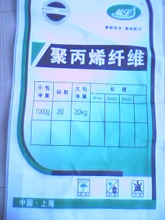 供应聚丙烯纤维  PP纤维